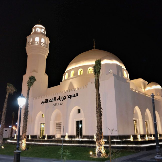 AL SOUB MOSQUE