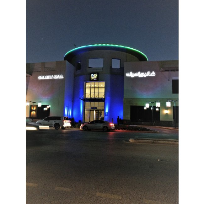 GALLERIA MALL