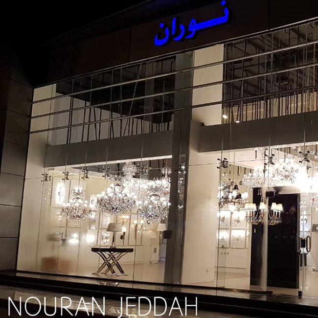 JEDDAH SHOWROOM